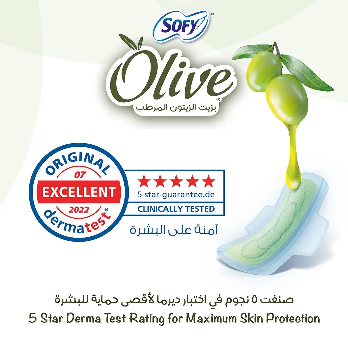 Sofy Feminine Napkin Olive Large Pack 30 pads