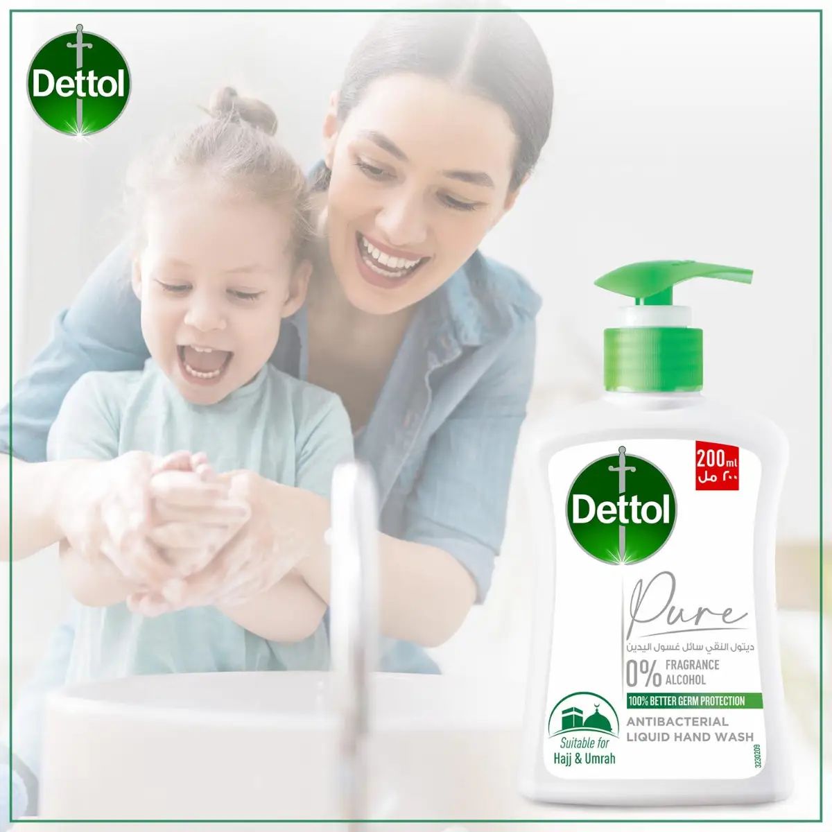 Dettol Pure Fragranace Free Hand Wash 200 Ml
