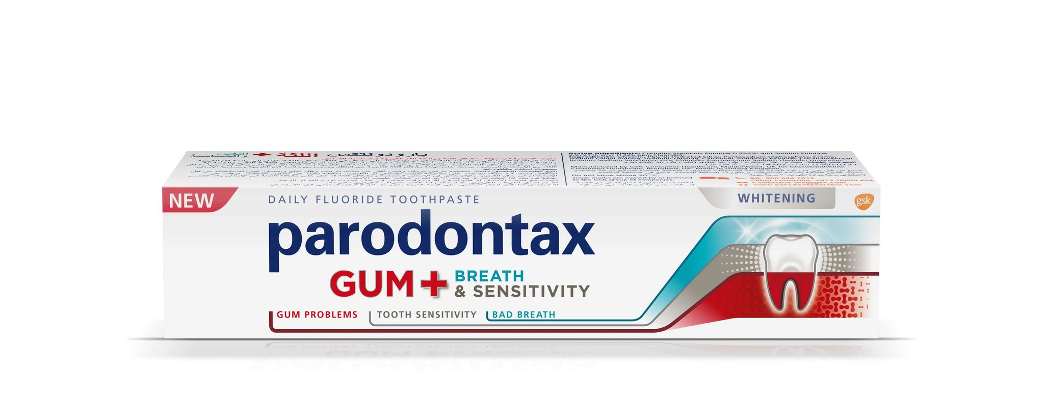 بارودونتكس معجون أسنان اللثة+النفس والحساسية للتبييض 75 مل