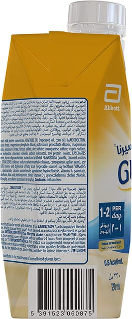 جلوسيرنا شيك بنكهة الفانيلا 330 مل
