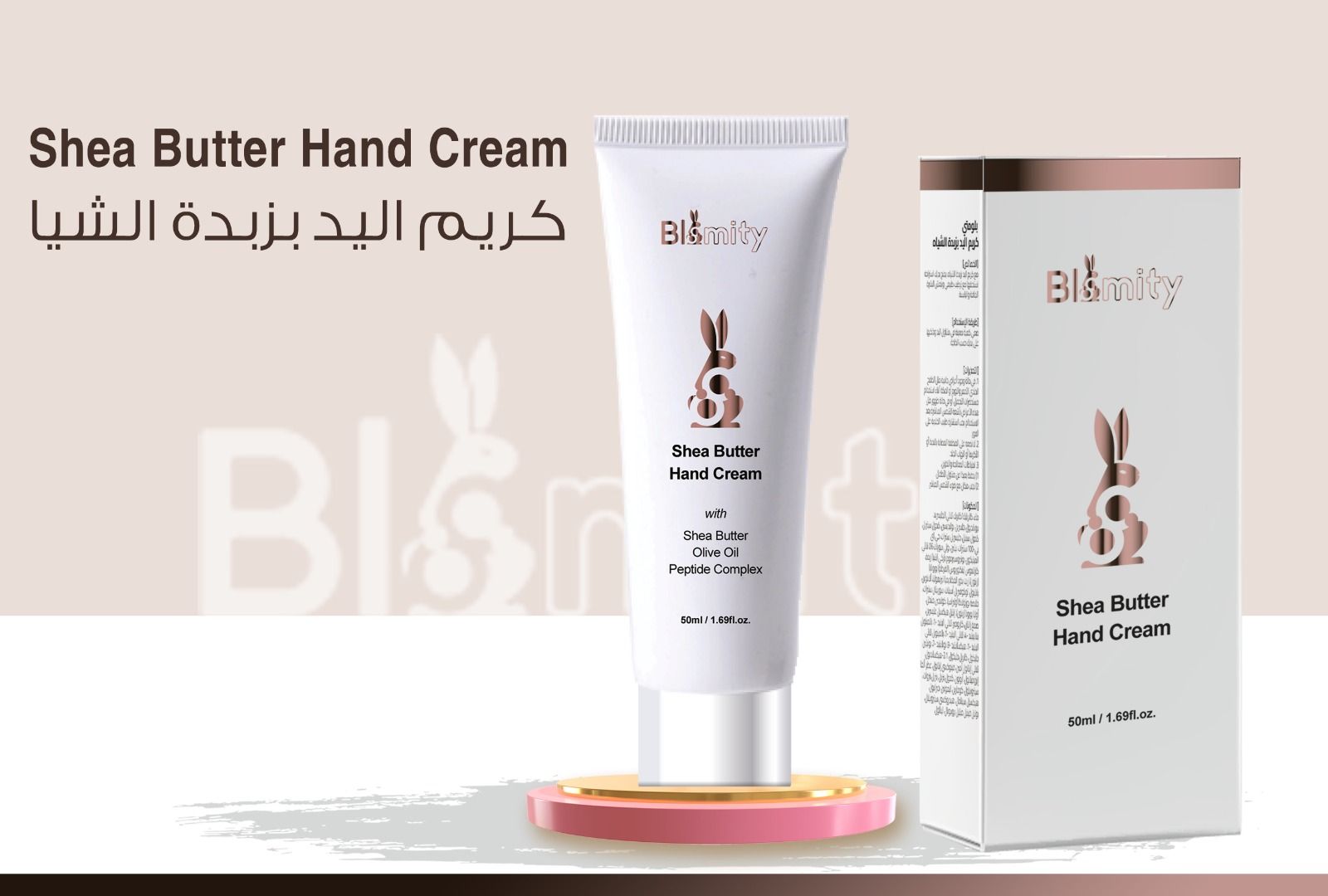 Bloomity Shea Butter Hand Cream 50 Ml