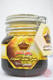 Riyadh Alnahil Black Forest Honey 1 Kg