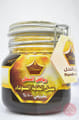 Riyadh Alnahil Black Forest Honey 1 Kg