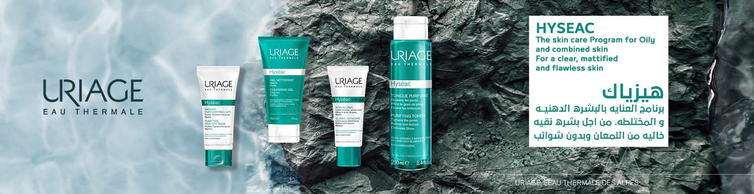 Uriage Brand Page