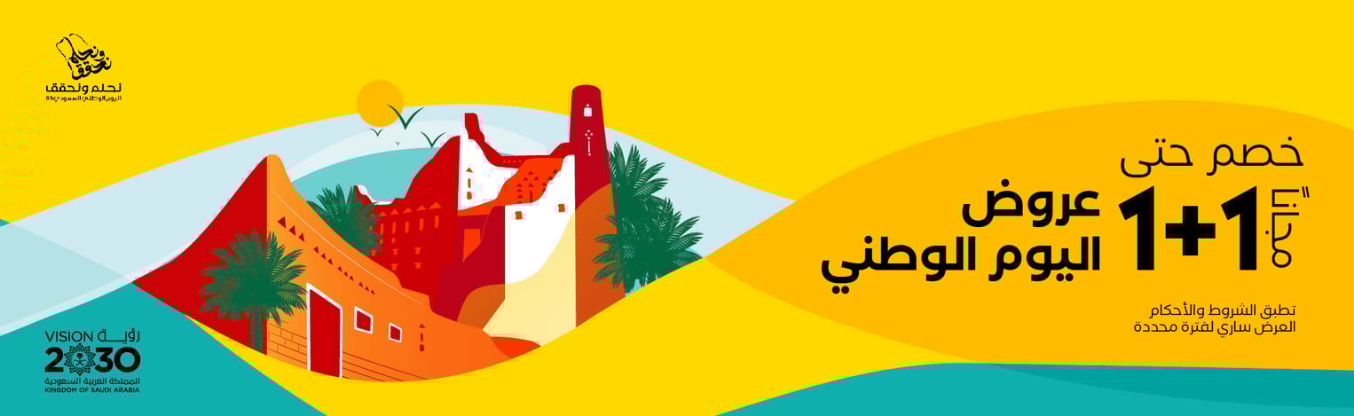 Weekend offer landing Page