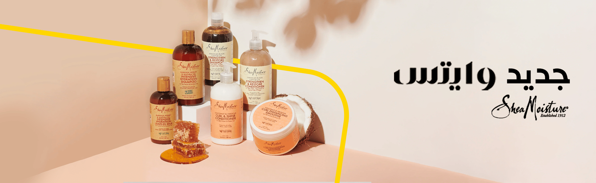 shea-moisture whites Ar