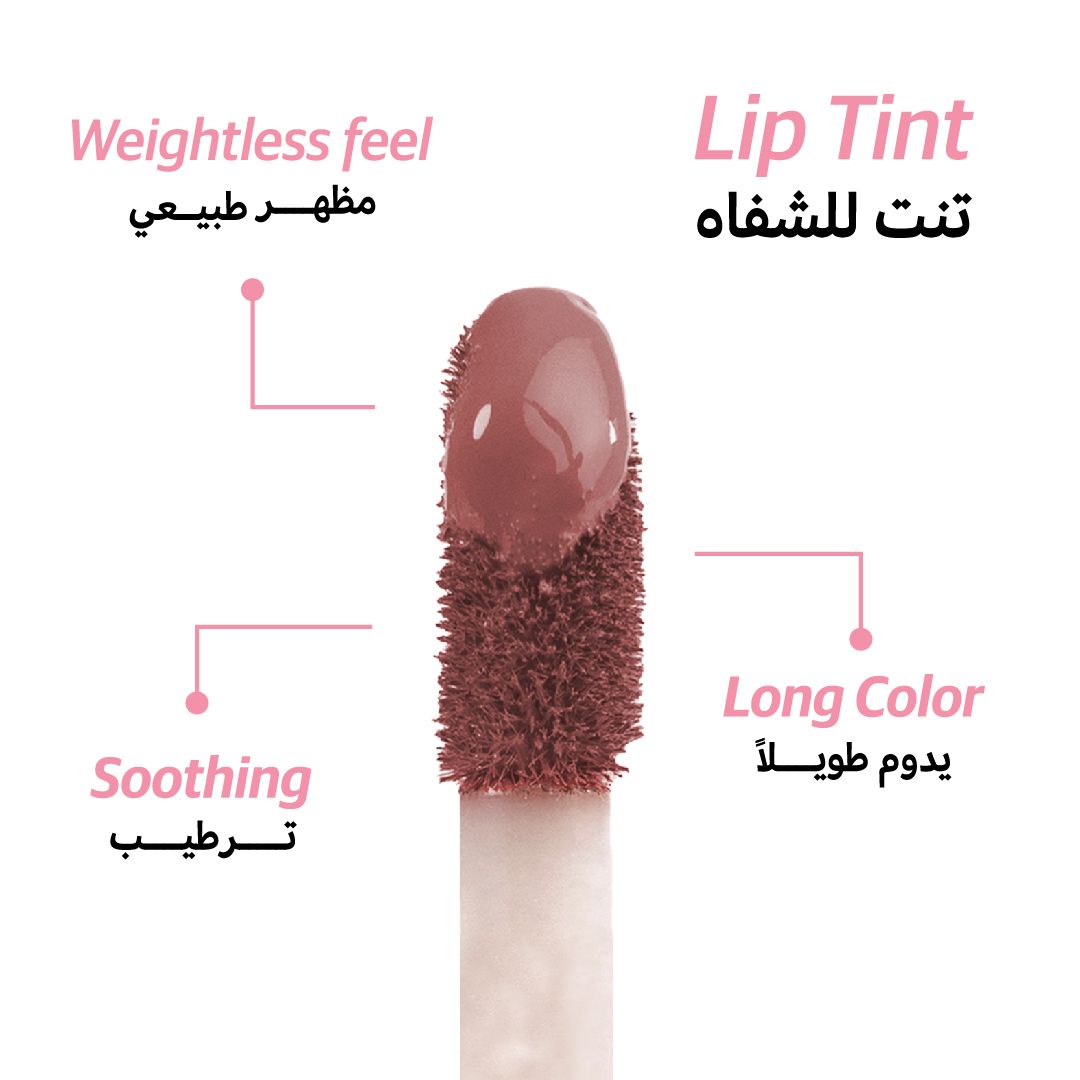 Blink Lip Tint# 01 Berry