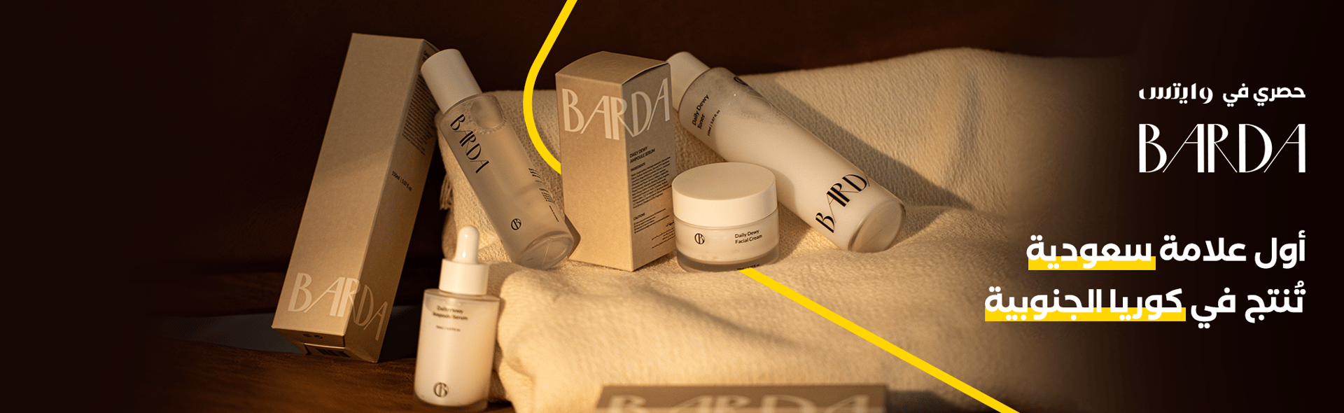 barda whites En