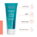 AVENE Cleansing GelFor Oily, Blemish-Prone Skin