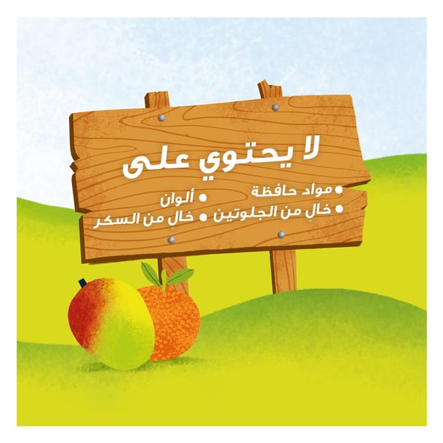 كولجيت معجون أسنان أطفال 3-5 نعناع 60مل