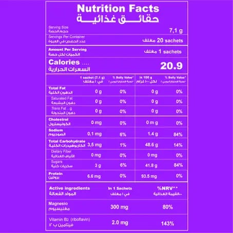 Holista Magnesium 300 mg 20 Orange Lemon Sachets