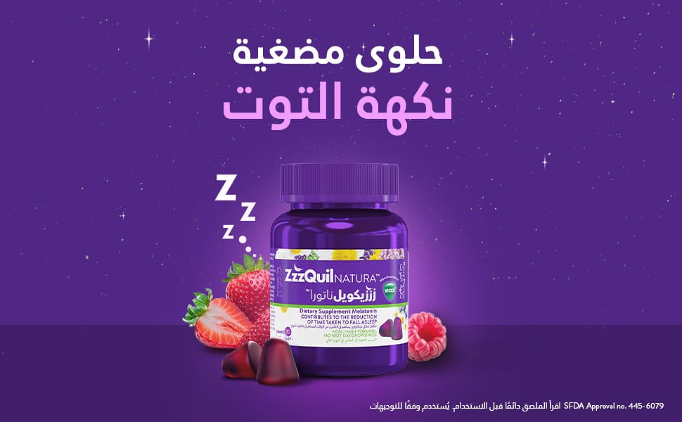 Zzzquil Natura Gummy 30Pcs