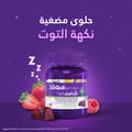 Zzzquil Natura Gummy 30Pcs