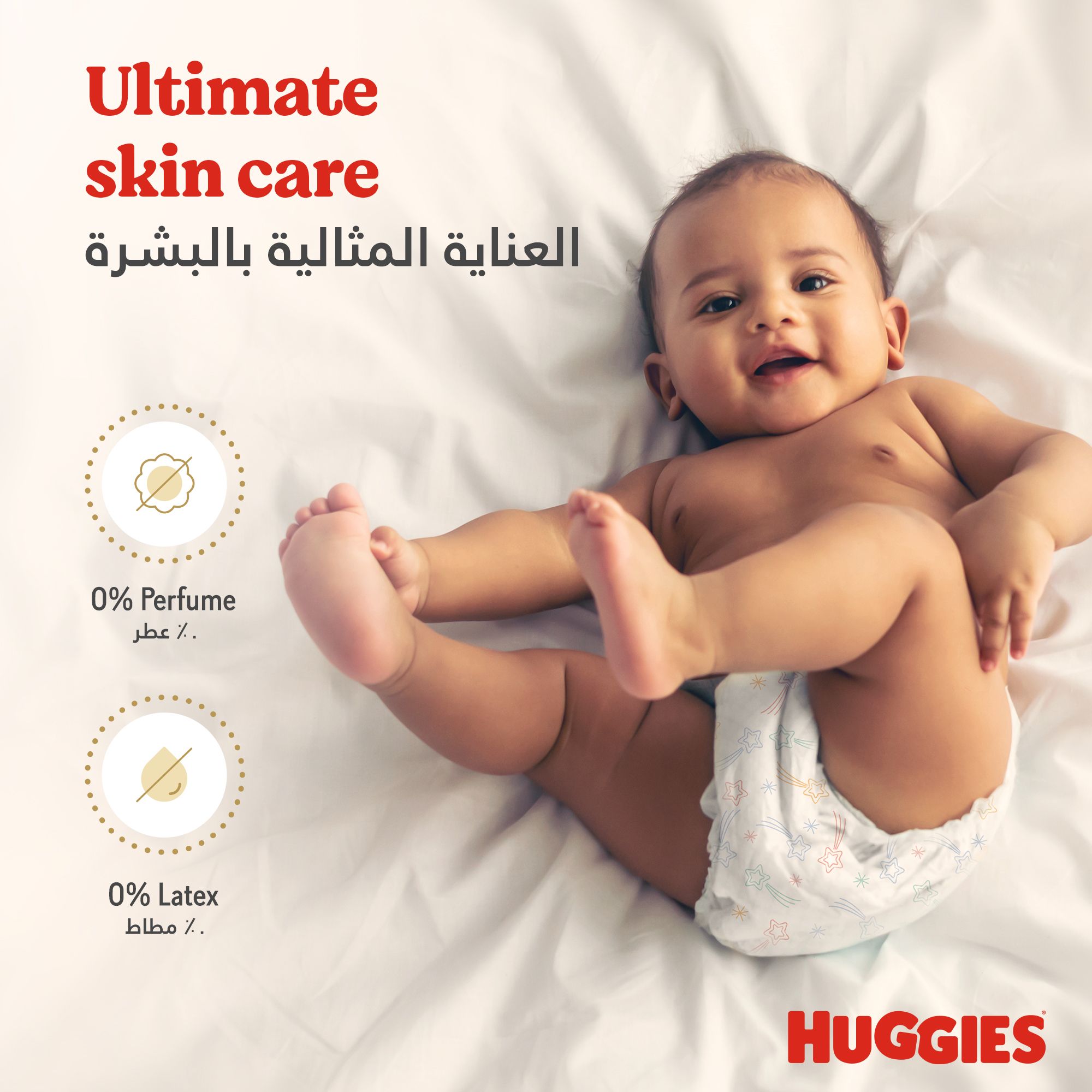 Huggies Extra Care, Size 3, 4 - 9 kg, Jumbo Pack, 76 Diapers