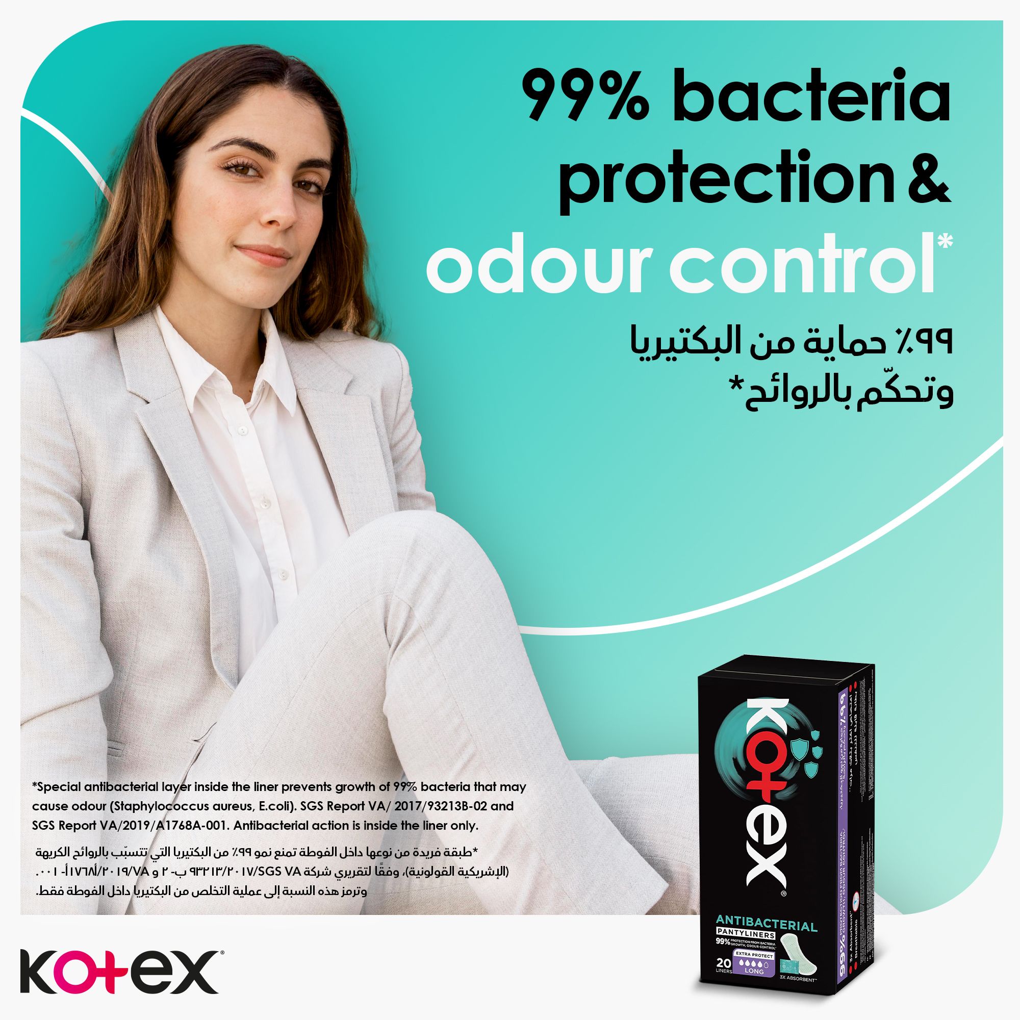 Kotex Antibacterial Panty Liners, 99% Protection from Bacteria Growth, Long Size, 44 Daily Panty Liners