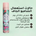 Colab Dry Shampoo Invisible Tropical Fragrance 200ml