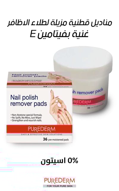Purederm nail polish remover pads acetone-free