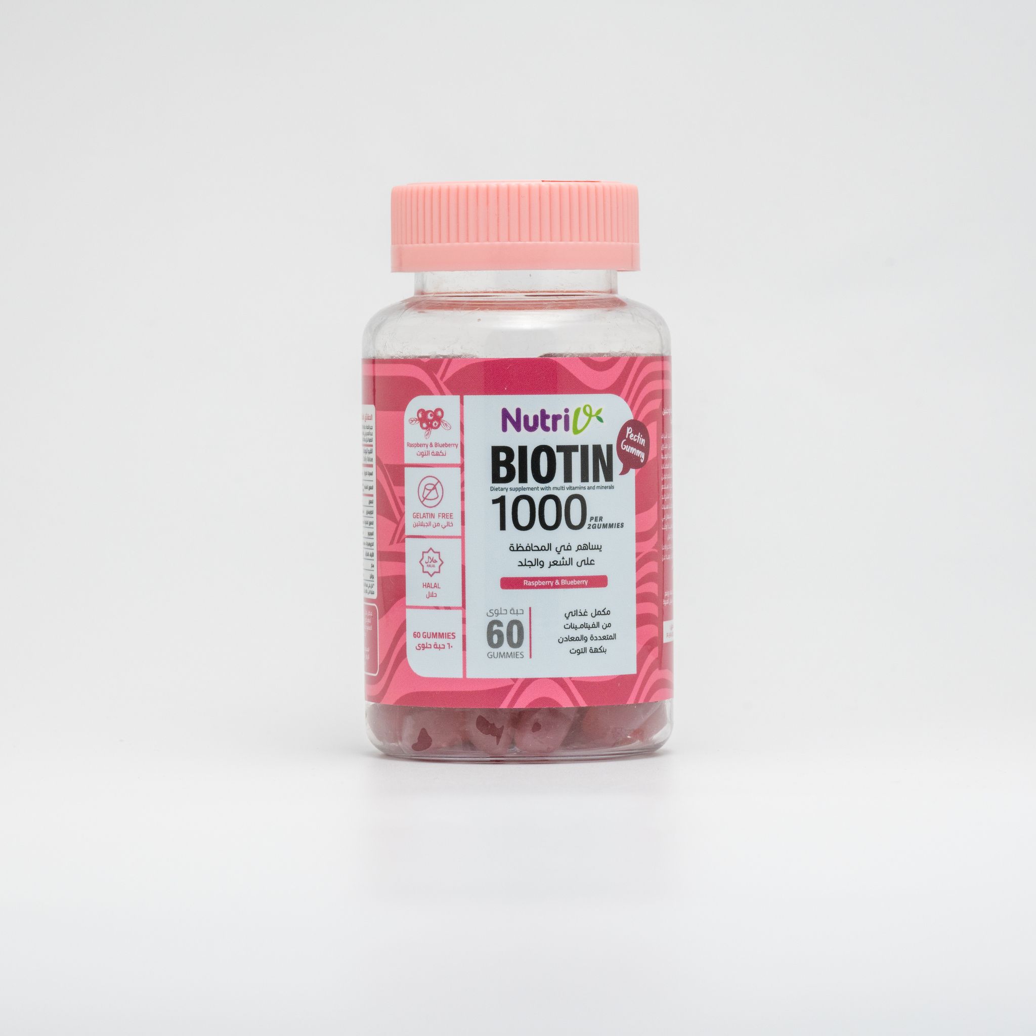 Grow Gummies Biotin Kit 2+1