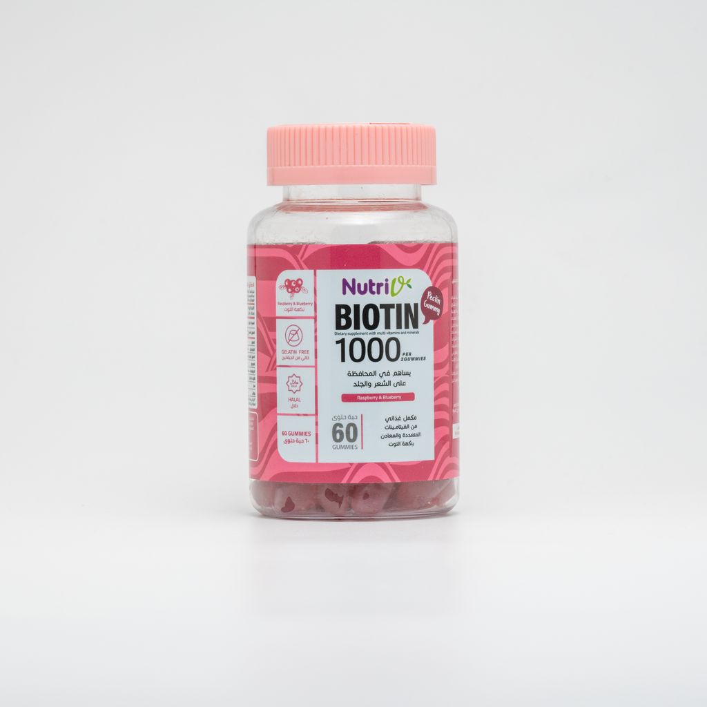 Grow Gummies 1000 Biotin 60 Pcs
