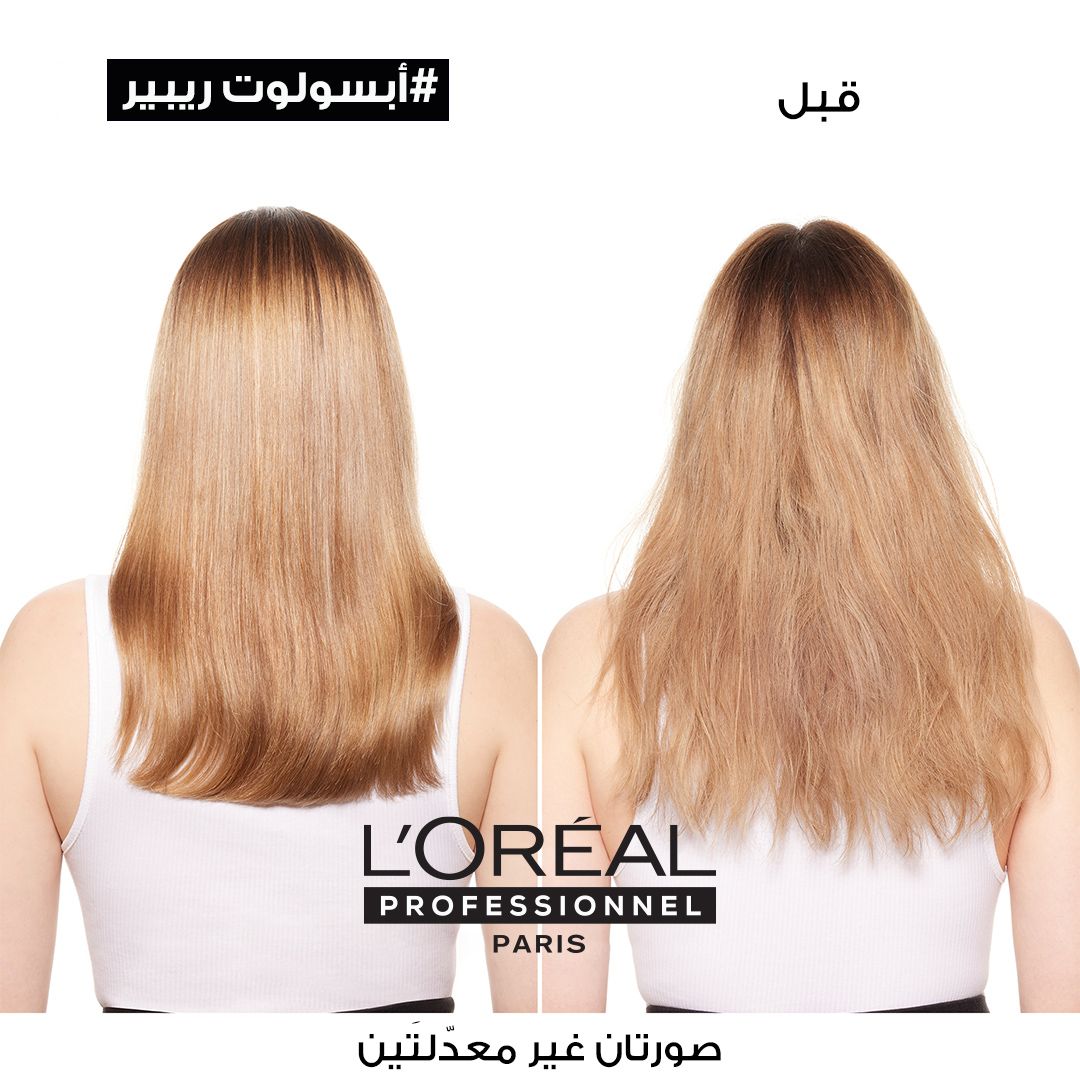 L’Oréal Professionnel Absolut Repair mask With Protein and Gold Quinoa for dry and damaged hair SERIE EXPERT 250ml