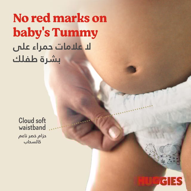 Huggies Extra Care Culottes, Size 6, 15 - 25 kg, Jumbo Pack, 40 Diaper Pants