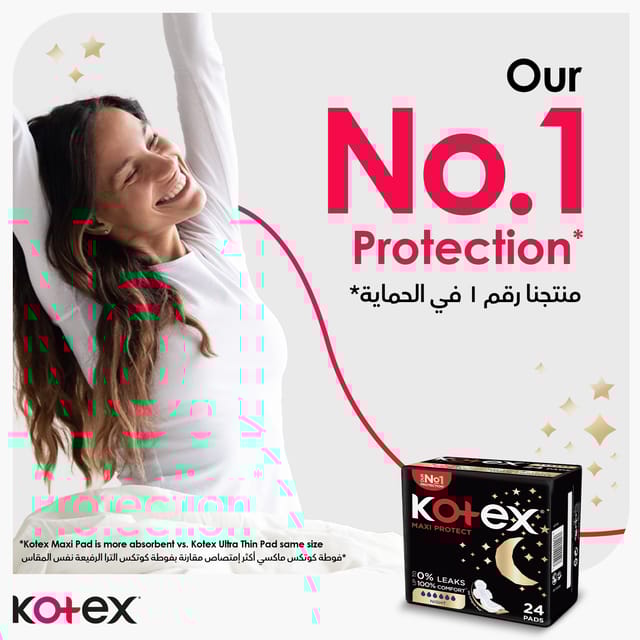 فوط كوتكس ماكسي بالأجنحة لحماية طوال الليل، 8 فوطةة صحية