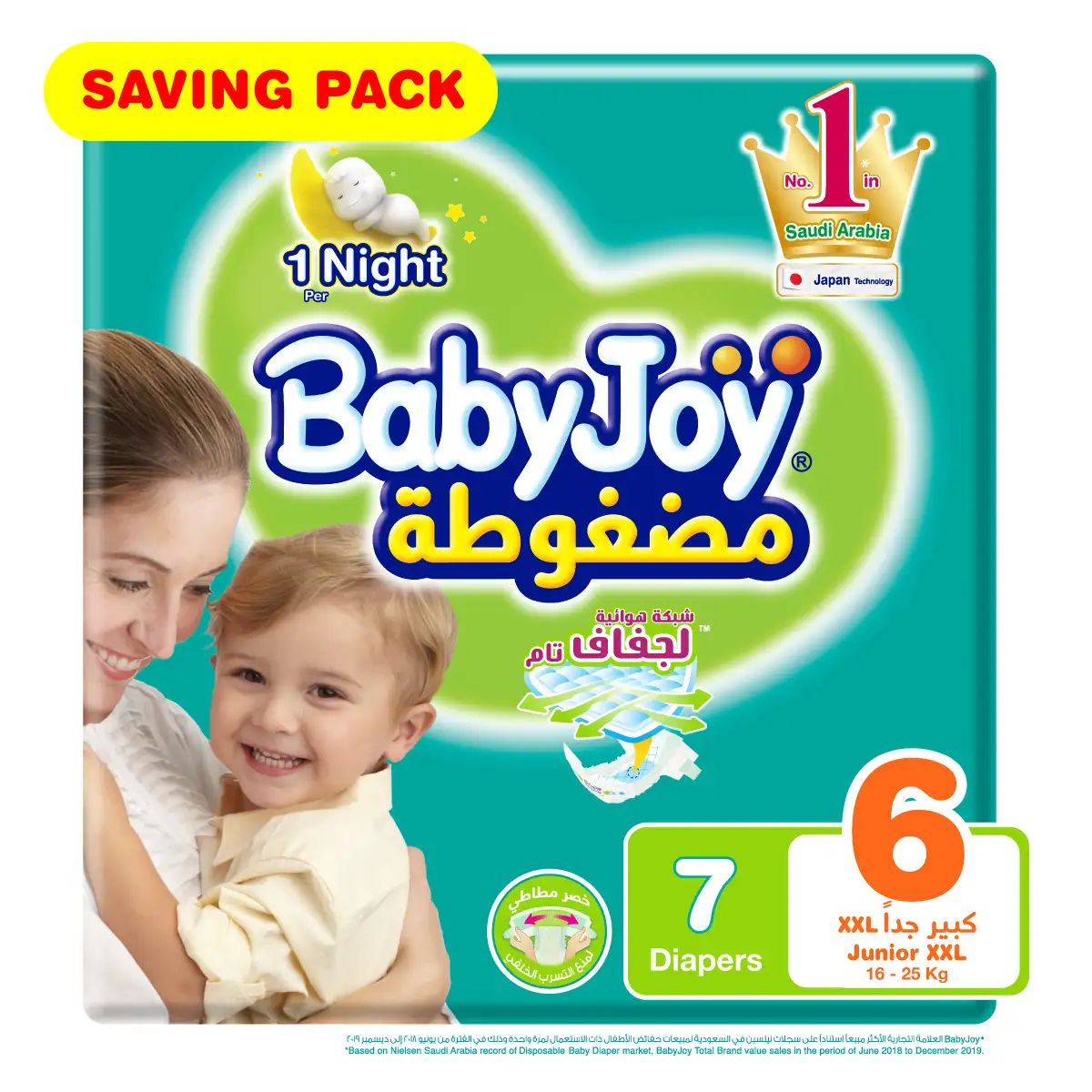 Babyjoy Compressed Diapers, Size 6 7Pc