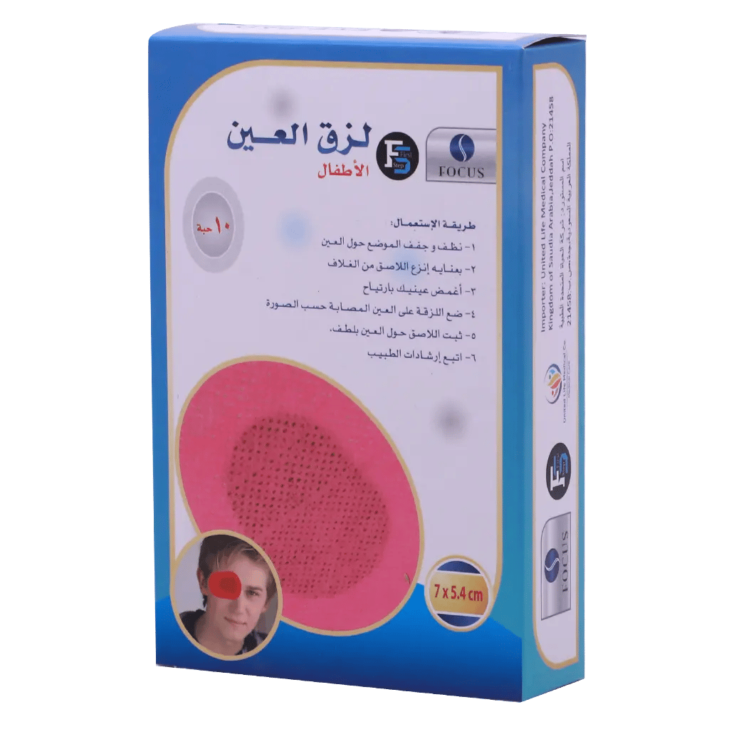 First Step Eye Pad Colored For Children