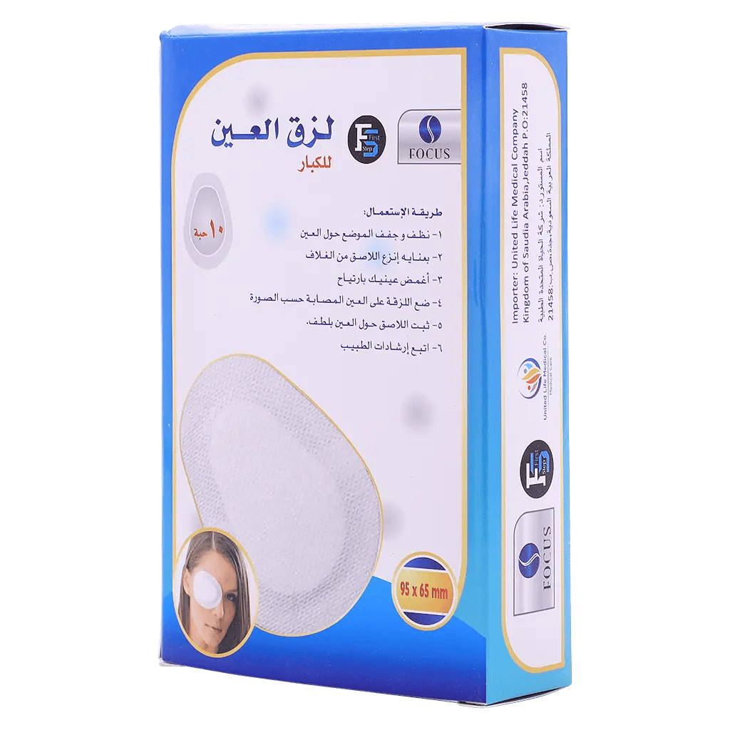 First Step Eye Pad For Adult