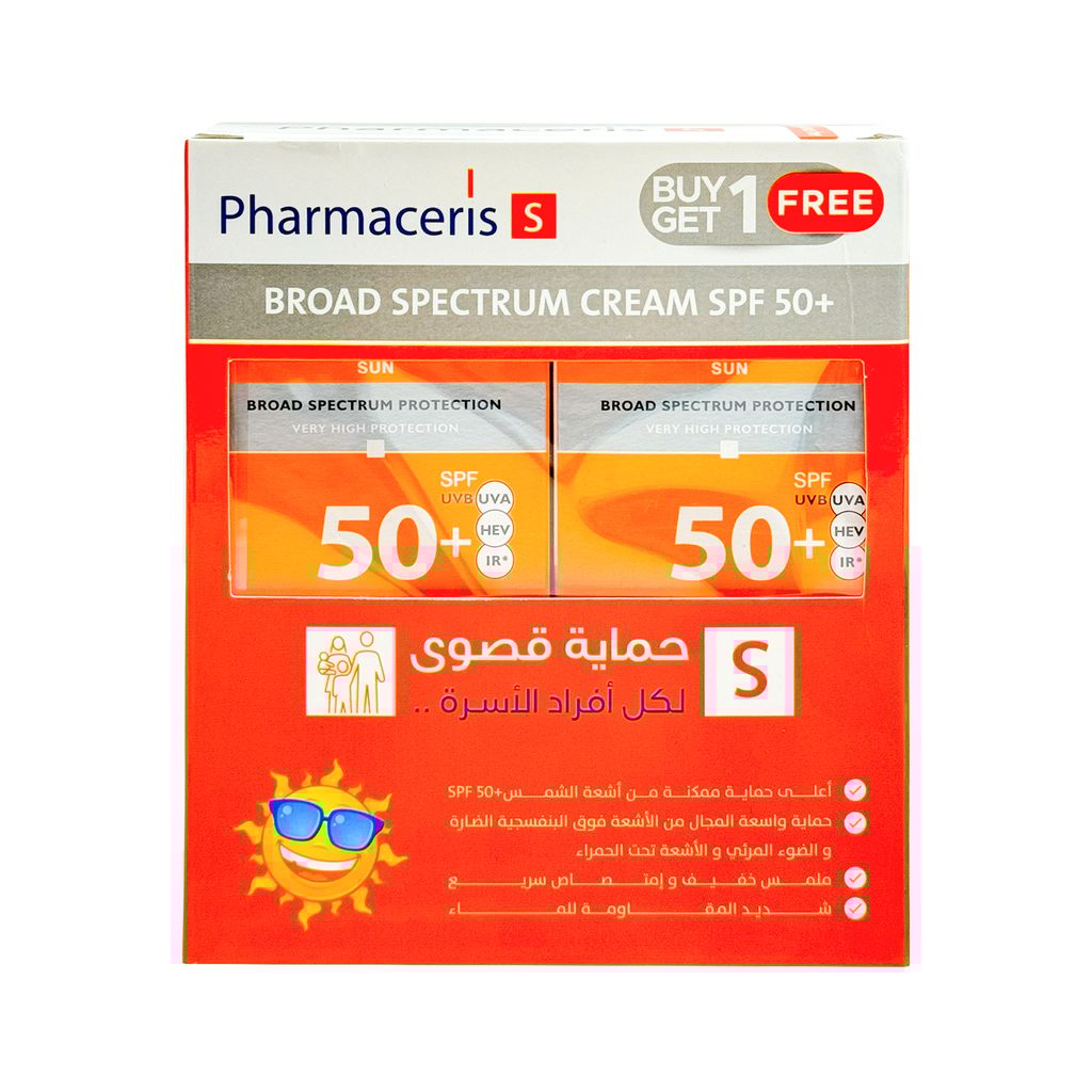 فارماسيرز كريم واقي للشمس50 + 1+1