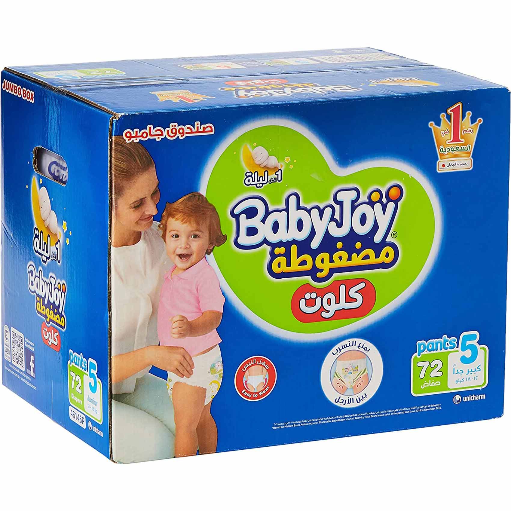 Babyjoy Compressed Cullotte Size 5 72Pc