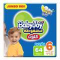 بيبي جوي كلوت مضغوطة مقاس 6 64حبة