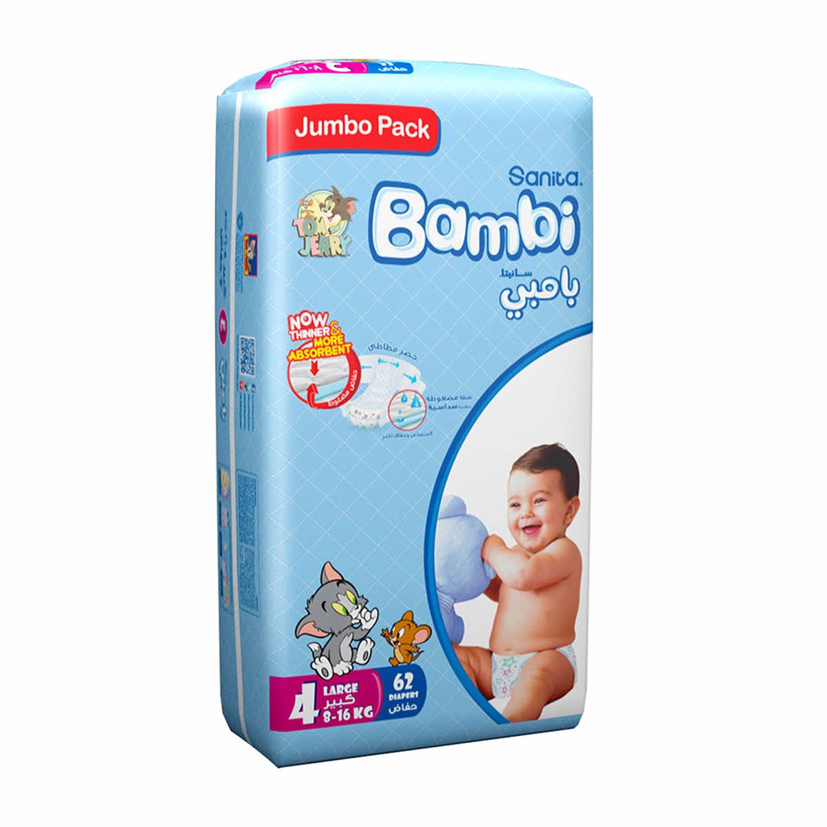 Bambi Baby Diapers Size 4 62Pc