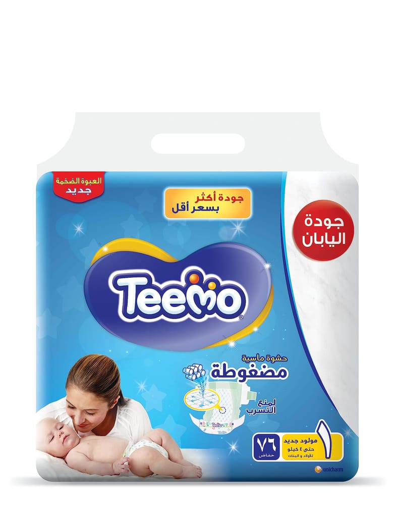 Teemo Newborn Mega Pack 76X3