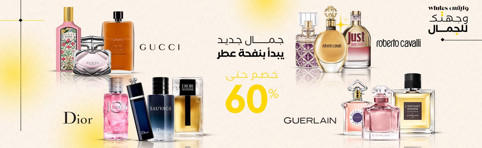 browse/perfumes whites Ar