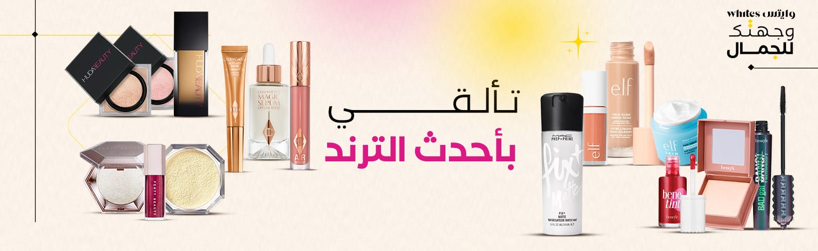 collection/new-makeup-brands whites Ar