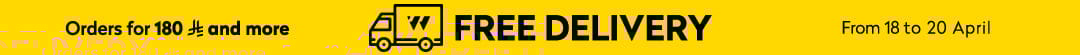 Free Deleviry strip banner En