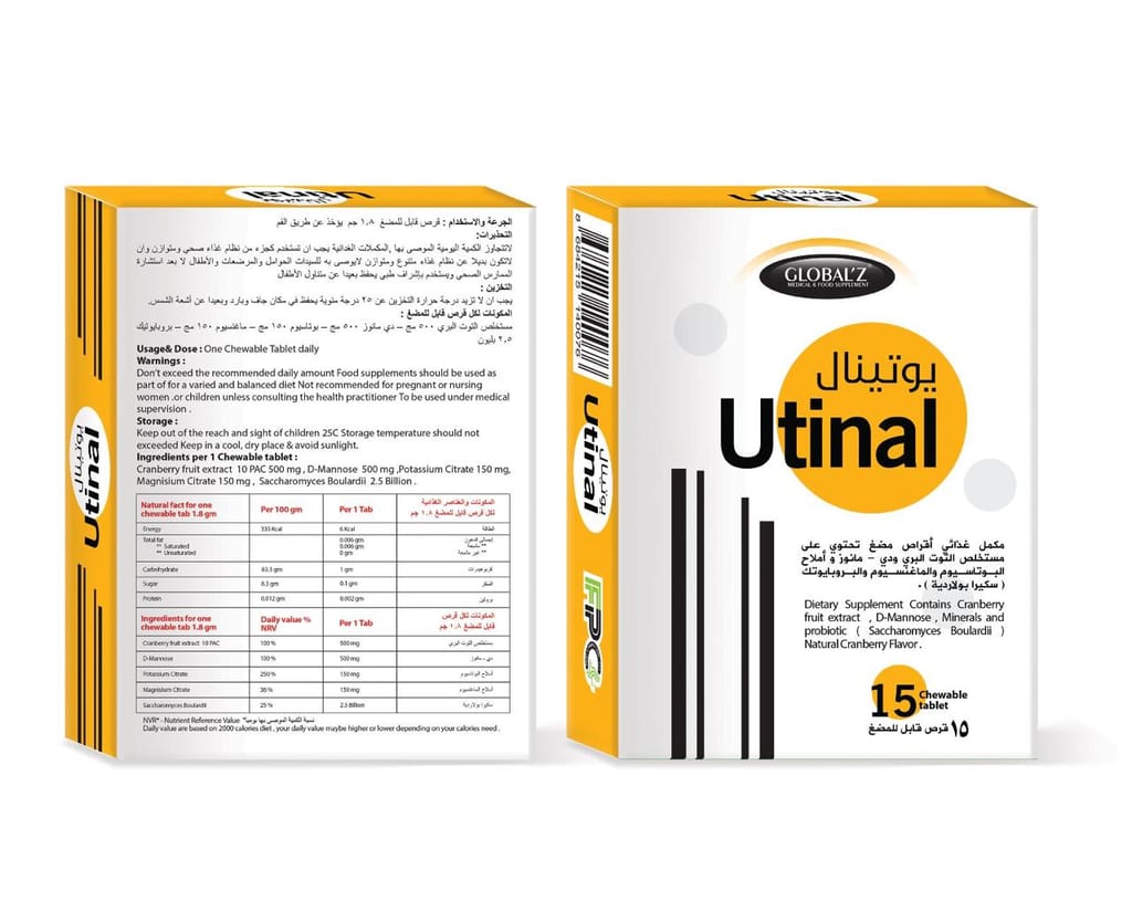 Utinal 15 Chewable Tab