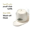 Mom'S Bath Soy Milk Face & Body Mask