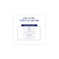 Wegovy Semaglutide 2.4Mg Pen 4 Doses