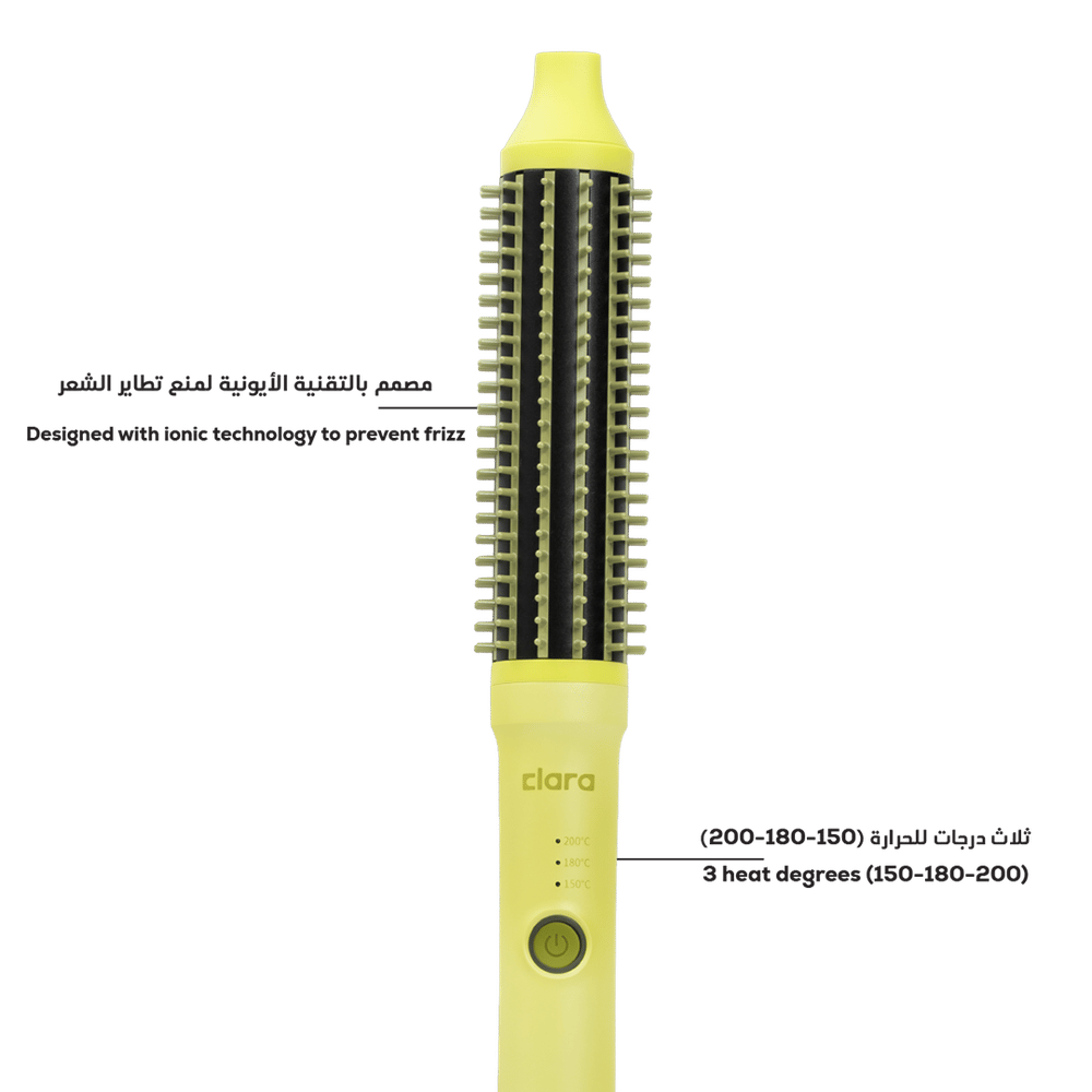 Clara Slim Brush Green