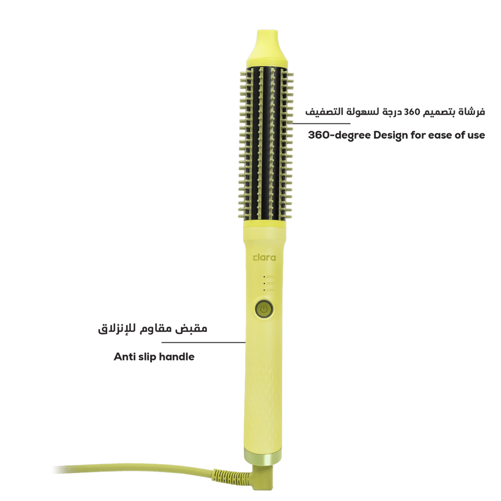 Clara Slim Brush Green