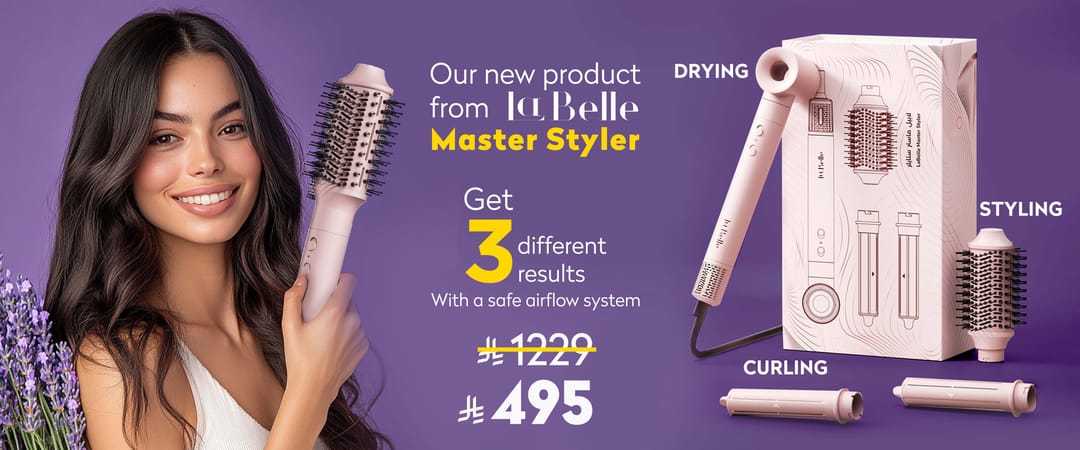 product/la-belle-master-styler mobile en