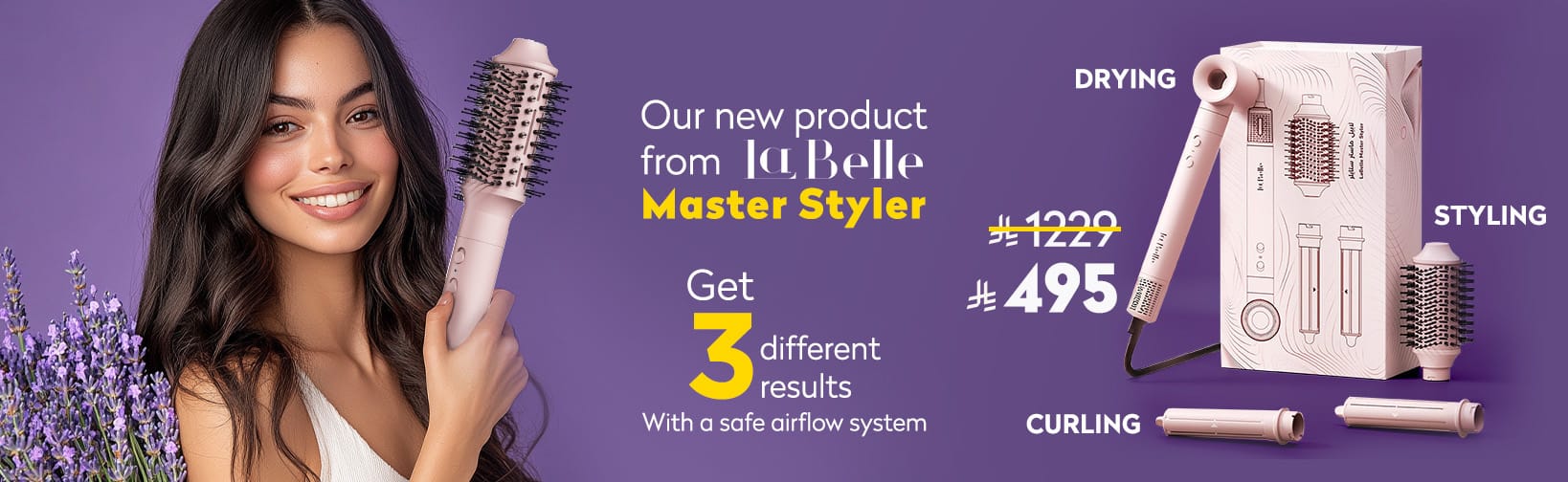 product/la-belle-master-styler whites en