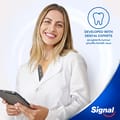 سيجنال تي بي 4D مضاد للبكتيريا، قطعتين