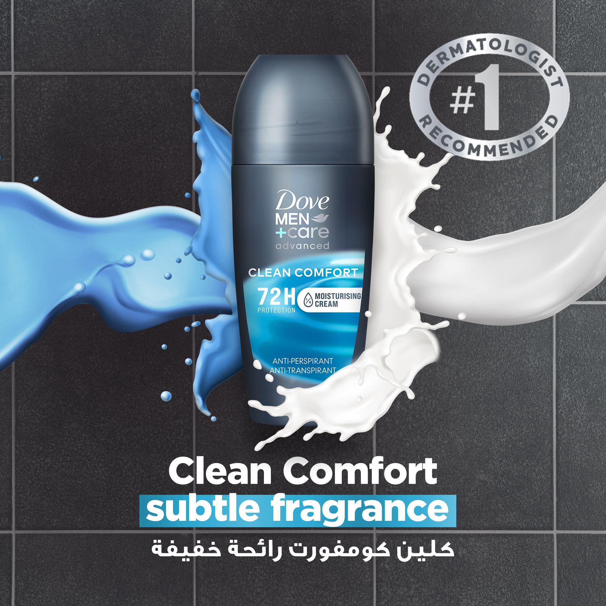 Dove M+C Clean Comfrt Roll-On Deo 50Ml