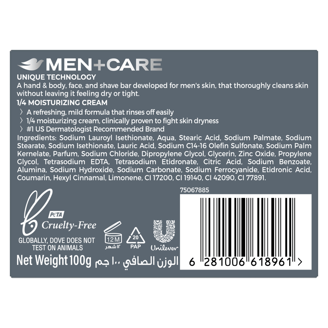 Dove M+C 3 In 1 Clean Comfort Bars 100Gm
