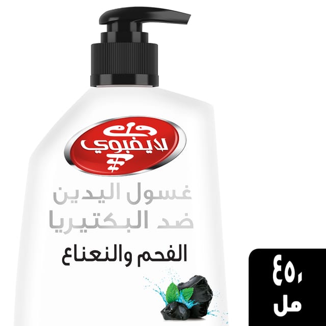 لايفبوي هاند واش بالفحم 12x450مل
