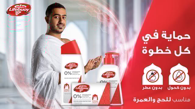 لايفبوي غسول يدين ضد البكتيريا 200مل
