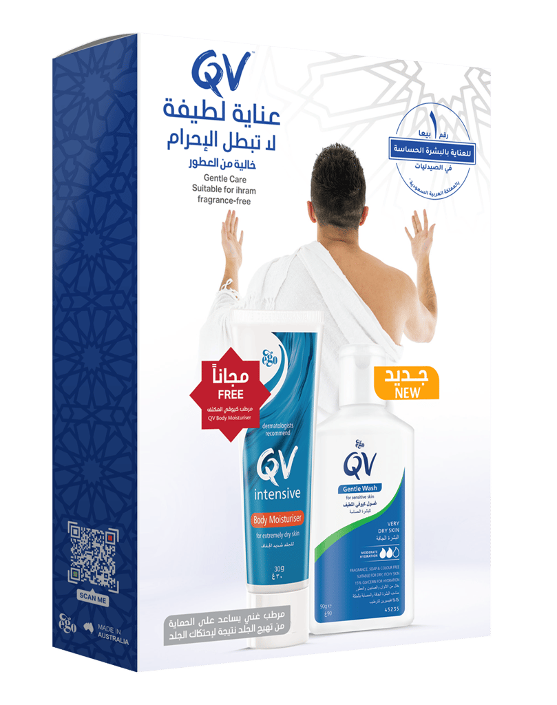 كيوفي جنتل ووش + كريم انتنسيف 30